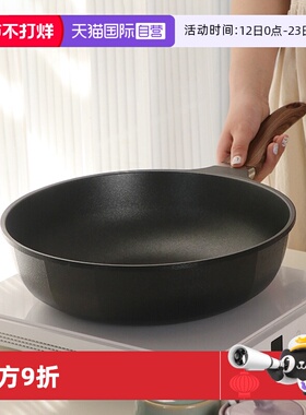 【自营】韩国kitchenart不粘锅炒锅进口平底锅不挑灶家用炒菜锅