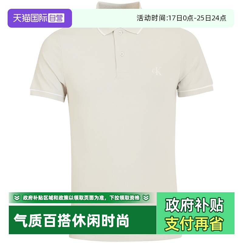 【自营】Calvin Klein/凯文克莱男士POLO衫商务休闲舒适ck短袖