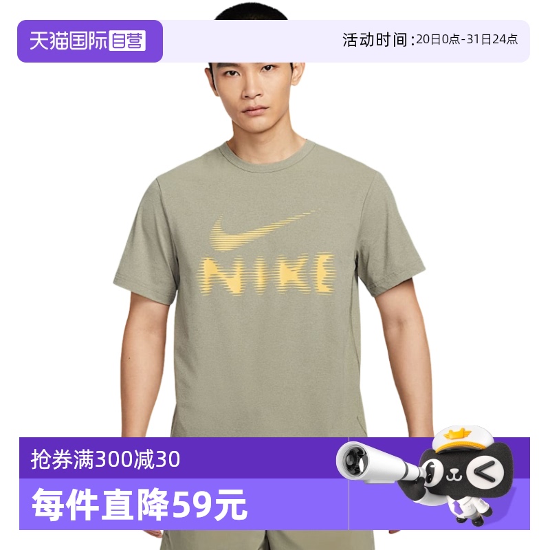 ۻ㣺HQ7988320 M ӪNikeͿ˶¿ܲѵٸ˶THQ7988-320646Ԫ5(129.2Ԫ/88VIP 95)
