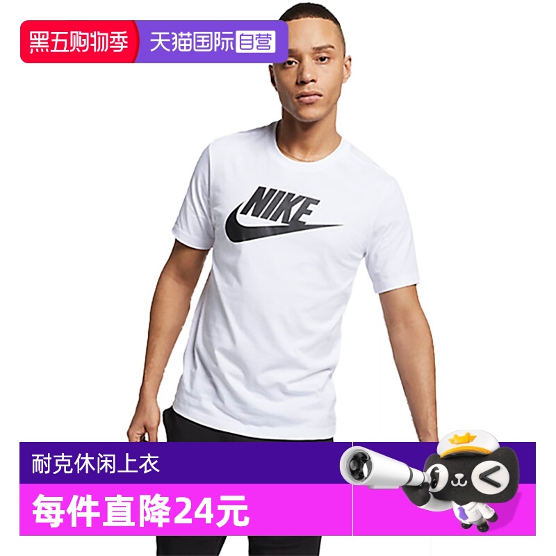 【自营】NIKE耐克男夏跑步训练圆领宽松半袖纯棉T恤AR5005-101