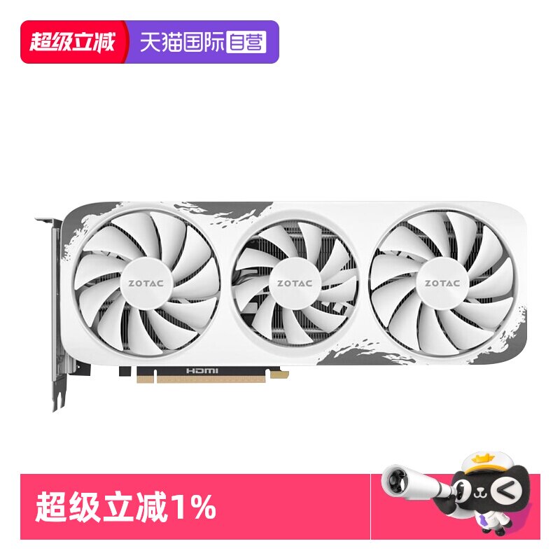 【自营】索泰 GeForce RTX5060Ti 8G台式电脑电竞游戏显卡DLSS4.5 - 实物图