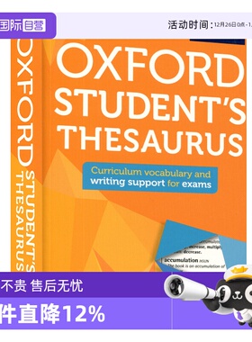 【自营】原版牛津英国中小学生英语同义词词典Oxford Student's Thesaurus牛津英英词典字典全英文版进口书籍英语近义词英文辨析