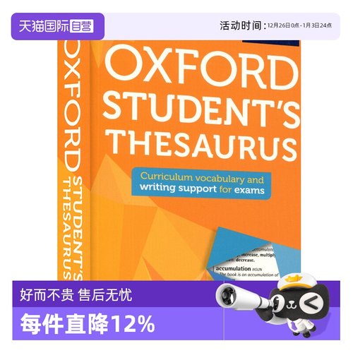 英文版进口牛津英语同义词词典