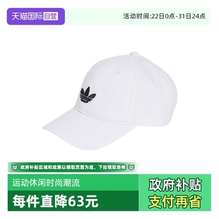 百搭款 Adidas阿迪达斯男女帽子鸭舌帽时尚 帽子JC6025 自营