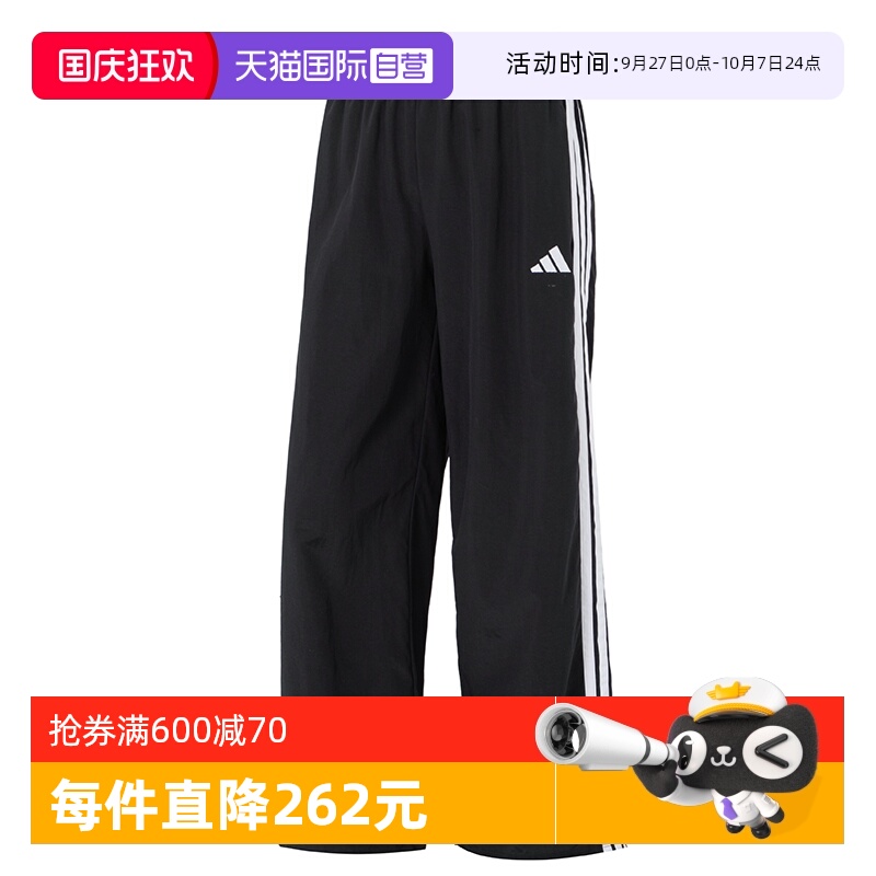 【自营】Adidas阿迪达斯女裤 W 3S WV PT梭织长裤直筒裤JE1306