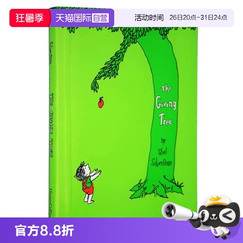 【自营】The giving tree 爱心树英文原版绘本 Shel Silverstein 谢尔希尔弗斯坦 儿童诗歌诗词亲子认知情绪商管理