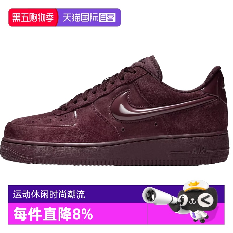 【自营】NIKE耐克女子AF1空军一号运动鞋休闲鞋板鞋HV4406-600