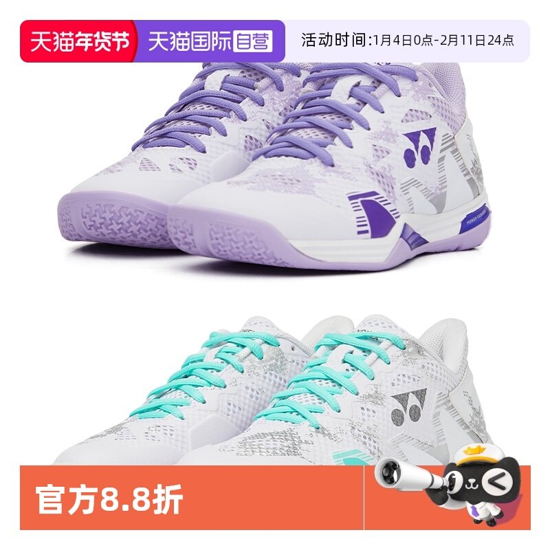 【自营】YONEX尤尼克斯慢跑羽毛球运动鞋减震耐磨轻便回弹稳定