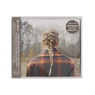 【自营】原装 泰勒 斯威夫特专辑 永恒故事 evermore 霉霉 CD唱片