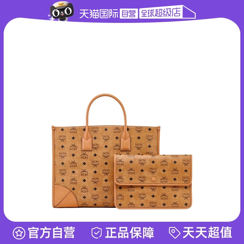 【自营】MCM女士大号托特包子母包单肩手提包 MWTCSBO02