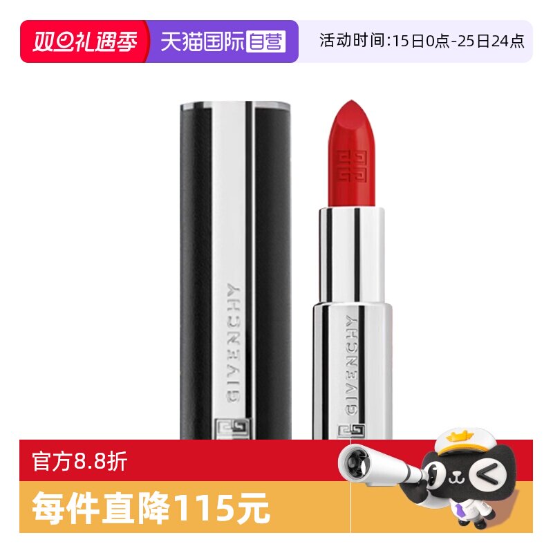 【自营】Givenchy/纪梵希高定禁忌小羊皮口红复古黑管唇膏230持色