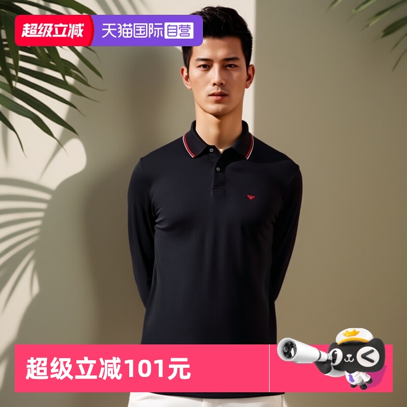阿玛尼男士长袖春秋冬POLO衫
