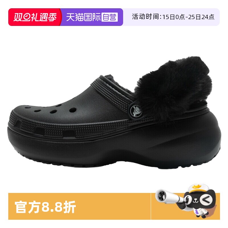 【自营】Crocs卡骆驰洞洞鞋加绒云朵暖棉Clog女鞋时尚舒适运动鞋