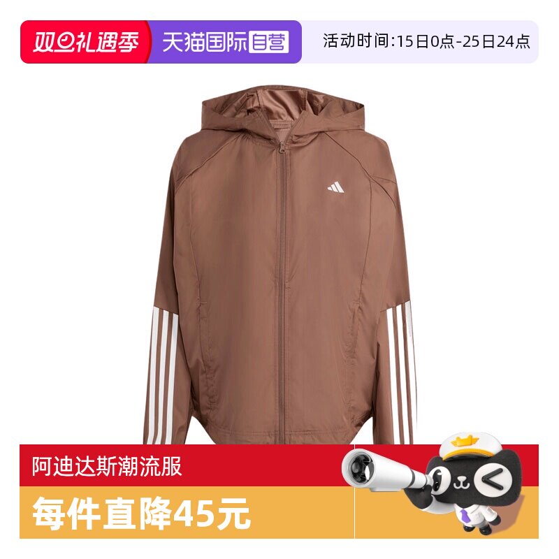 【自营】阿迪达斯女子HYGLM WINDB运动健身连帽夹克外套JX7381