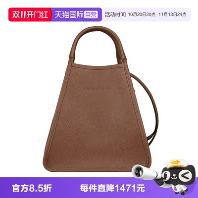 【自营】LONGCHAMP/珑骧LE FOULONNÉ 系列手提包斜挎包10233021