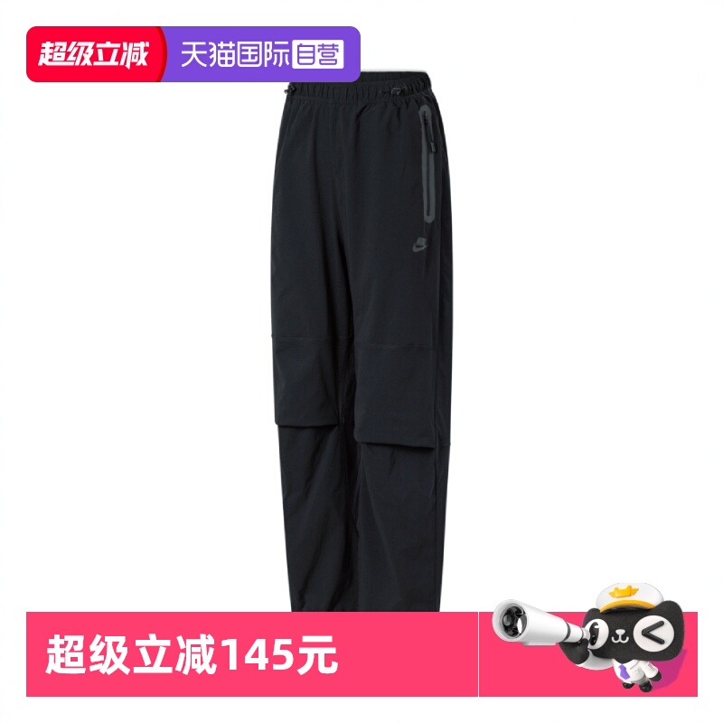 【自营】耐克男子AS M NK TCH WVN PANT OS梭织长裤HM7159-010