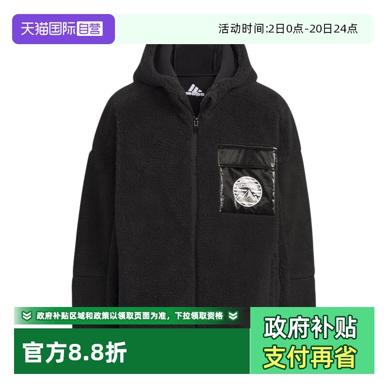【自营】Adidas/阿迪达斯外套春季新款摇粒绒保暖连帽夹克IN5235
