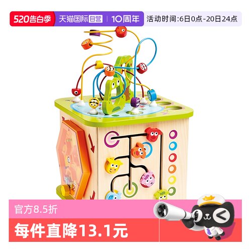 Hape开心农场游戏盒绕珠