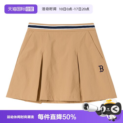【自营】MLB女装浅驼色时尚潮流透气裙子简约休闲短裙3FSKV0153
