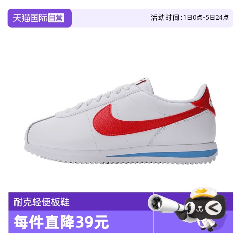 【自营】NIKE耐克女子W NIKE CORTEZ运动休闲鞋DN1791-108板鞋