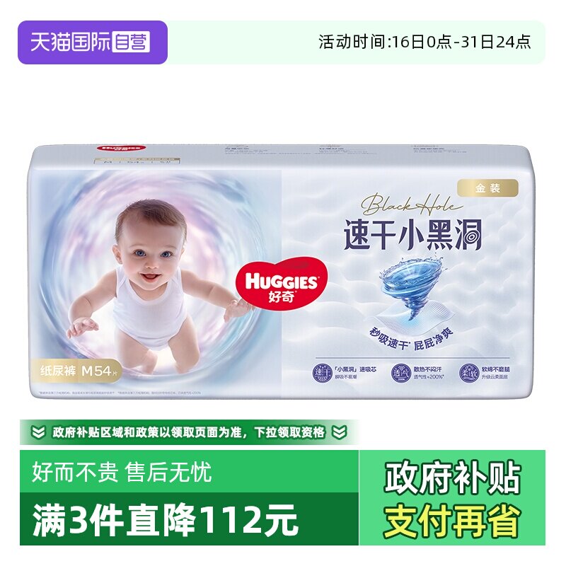 ���� С�ڶ� NB�� ֽ��� 80Ƭ