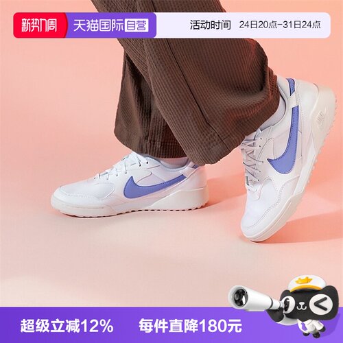 【自营】NIKE耐克女鞋W NIKE TERRA MANTA运动休闲鞋HQ1940-108