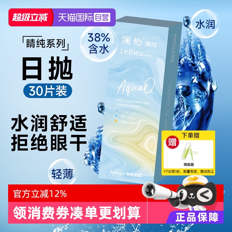 商品图
