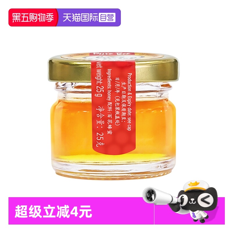 开启蜜月法国伴手礼小包装