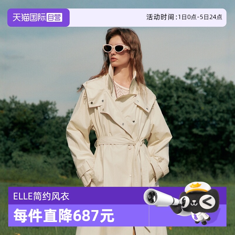 【自营】【巴黎假日】ELLE法式赫本风简约风衣女2025春款气质外套