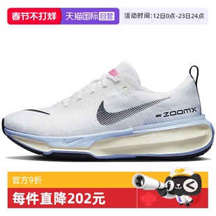 【自营】Nike耐克男鞋运动跑步鞋DR2615-100