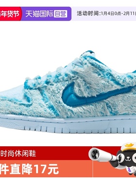 【自营】Nike耐克大童鞋NIKE DUNK LOW BG运动休闲鞋IM7171-301