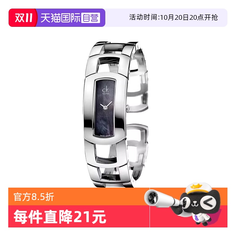 媲美手镯的高颜值腕表