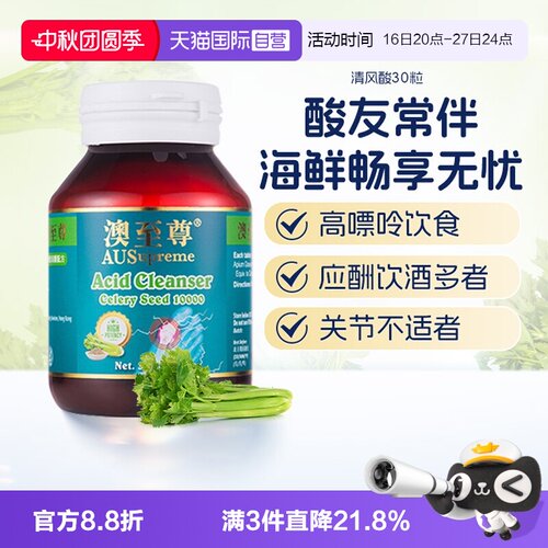 滋润关节 增强体质