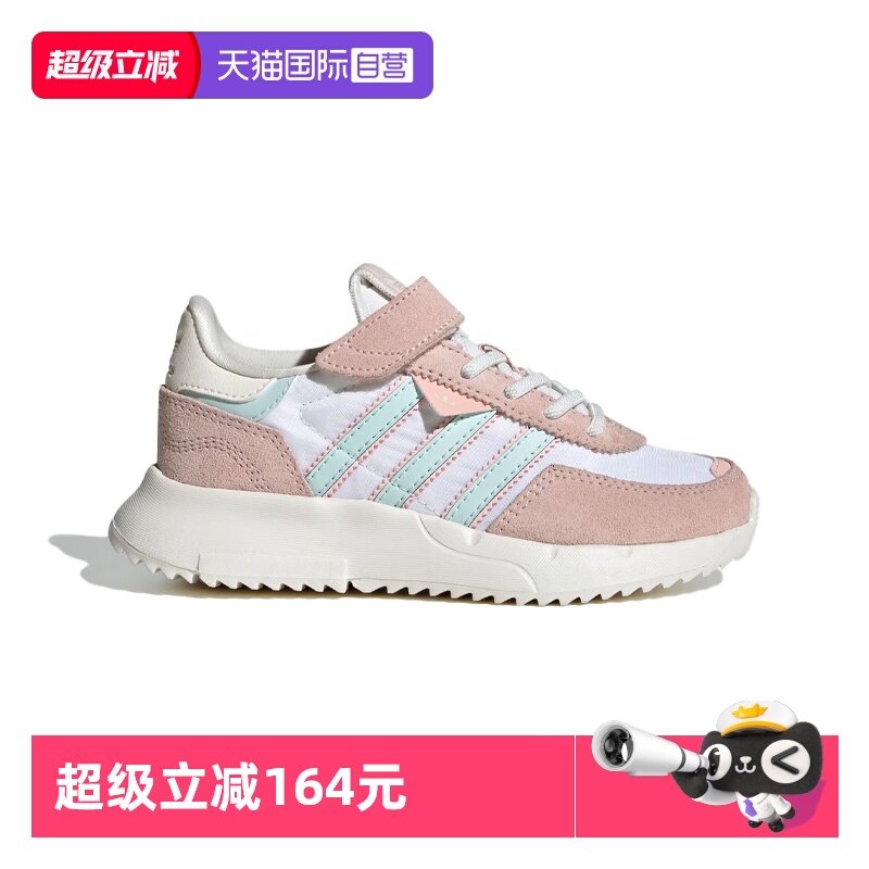 【自营】阿迪达斯运动鞋25春儿童三叶草F2拼色经典魔术贴JR7990,童鞋/婴儿鞋/亲子鞋,运动鞋,淘宝优惠券,粉丝福利购,淘宝优惠卷