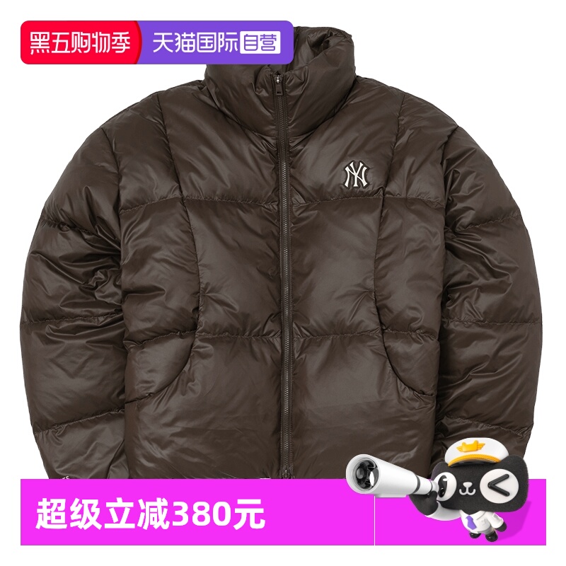 【自营】MLB羽绒服新款男女装舒适简约时尚运动服户外休闲外套