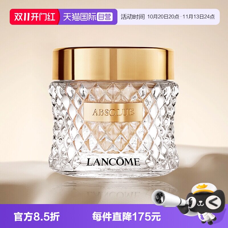 【自营】Lancome/兰蔻菁纯粉底霜35ml 持久养肤遮瑕粉霜精华底妆