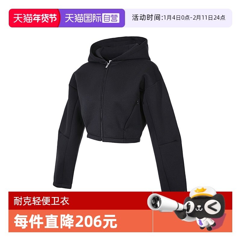 【自营】NIKE耐克女子运动休闲短款连帽夹克外套HV2077-010,运动服/休闲服装,运动茄克/外套,淘宝优惠券,粉丝福利购,淘宝优惠卷