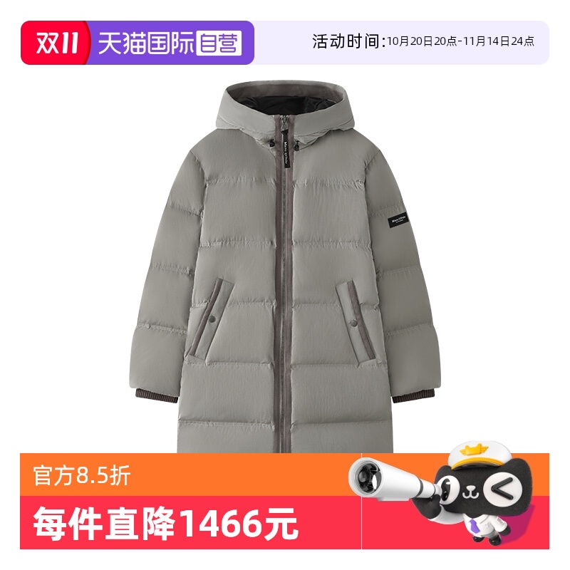 【自营】Marc O'Polo【托尼克罗斯同款】24冬季新款中长羽绒服男