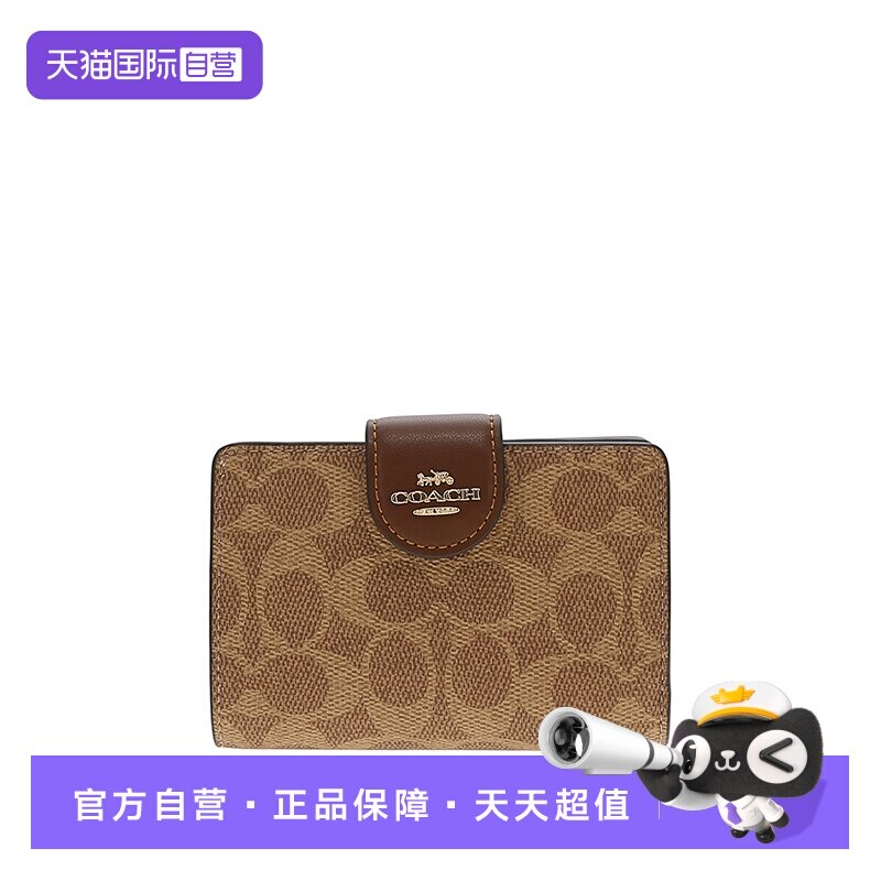 【自营】COACH/蔻驰品牌徽标女士短款钱包CW786