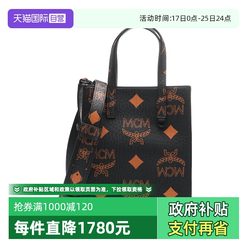 【自营】MCM女士LOGO印花手提包托特包斜挎包小号牛皮字母时尚