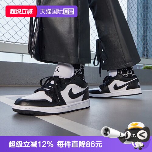 【自营】耐克女子WMNS AIR JORDAN 1 LOW运动篮球鞋DC0774-101