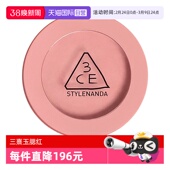 三熹玉单色腮红自然修容 3CE 自营