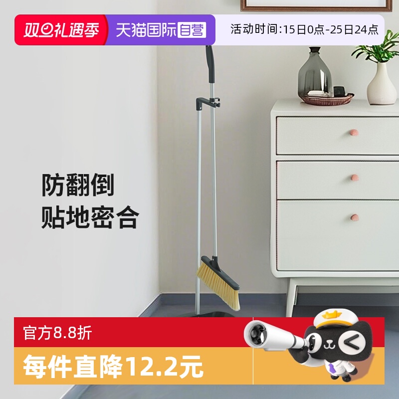 霜山铝杆家用扫把簸箕套装