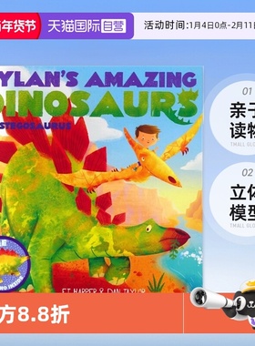 【自营】Dylan's Amazing Dinosaurs-The Stegosaurus 不可思议的恐龙世界 剑龙 幼儿英语启蒙认知 亲子读物 立体模型 英文原版