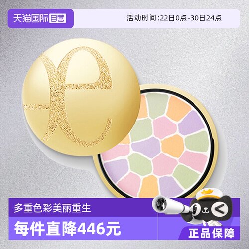 大饼持久定妆控油提亮肤色