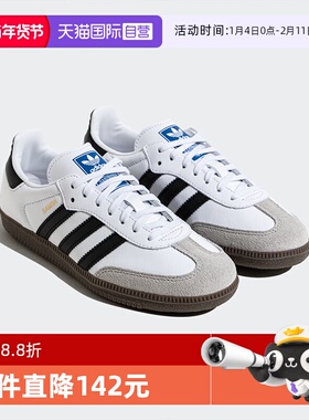 【自营】阿迪达斯三叶草SAMBA OG大童版25新款小白鞋德训鞋JQ4112