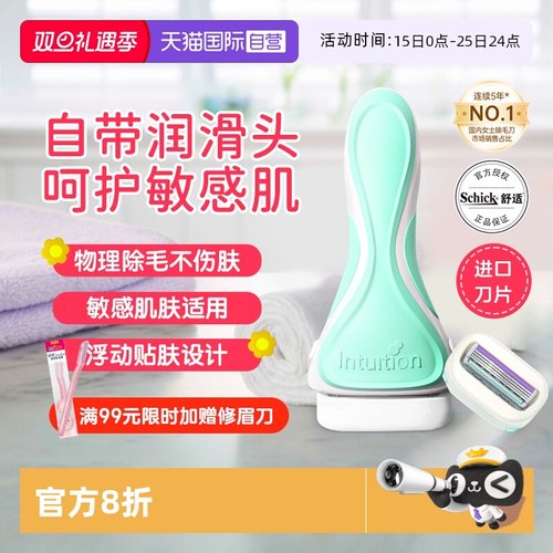 无感除毛，网红大皂头，小红书强力推荐