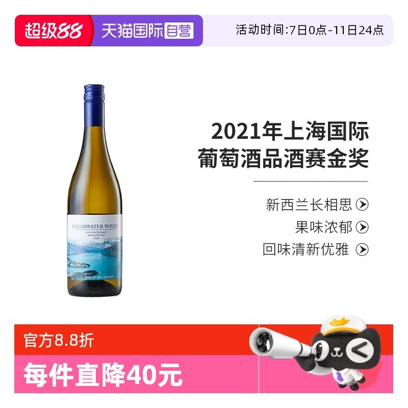 ����Ӫ��������ԭƿ���ں�� ˮ������������˼�ɰ����Ѿ�750ml