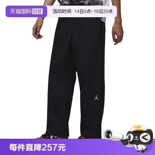 【自营】NIKE耐克AS M J BRK WVN PNT男子运动休闲长裤IF1852-010