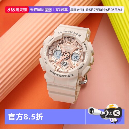 卡西欧直营独角兽运动风电子手表